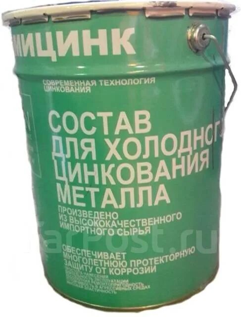 Холодное цинкование составы. Пк 40 антикоррозионное покрытие. Цинковый грунт zrc es. Состав холодного цинкования brite 0. Состав для холодного цинкования.
