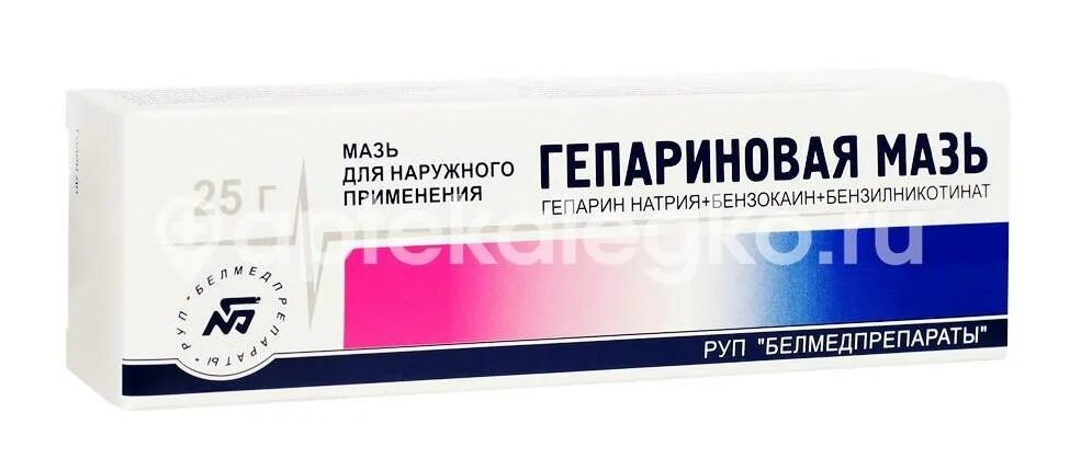 Гепариновая мазь гепариновые свечи. 25 г. Гепарин биосинтез мазь. Гепариновая мазь белмедпрепараты. Гепариновая мазь гепариновые свечи.