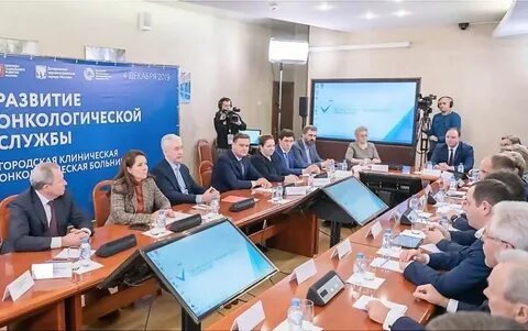 Служба города москвы