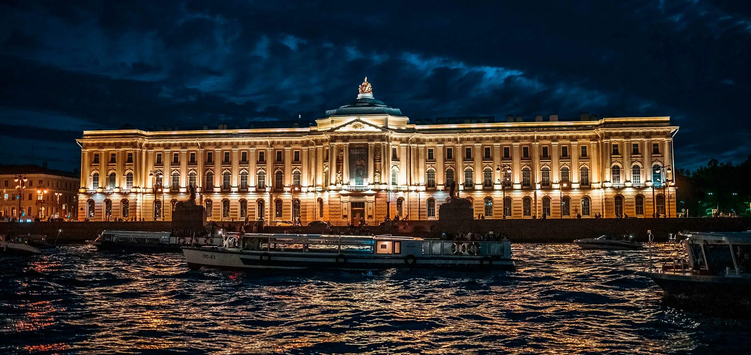 Ночной Петербург. Ночной Петербург экскурсии. Питер ночью. Дворцовая набережная ночью.