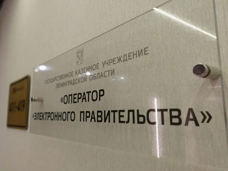 оператор электронного правительства ленинградской. ростелеком центр. оператор электронного правительства ленинградской. оператор электронного правительства ленинградской. колл центр ростелеком.