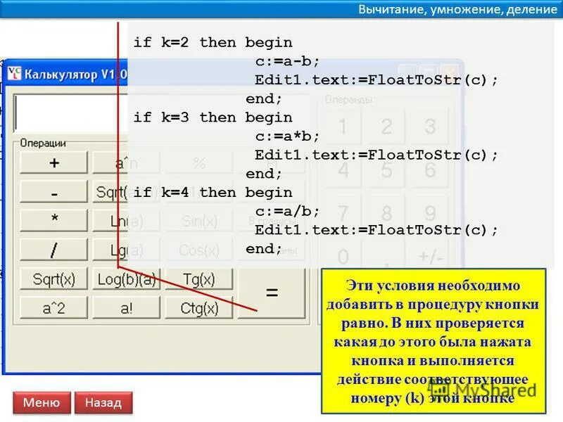 Begin 1 c. Ресивер в программировании примеры. Алгоритм бинарного поиска. Язык программирования geany. Begin 1 c.
