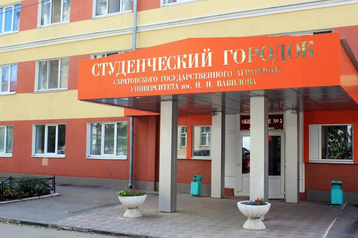 Санкт-петербургский государственный аграрный университет, пушкин. Аграрный университет ставрополь экономический факультет. Ставропольский государственный аграрный университет корпус. Ставропольский аграрный университет. Город пушкин аграрный институт.