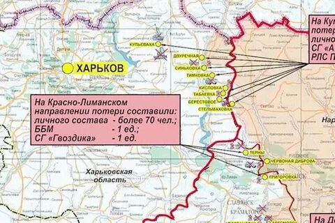 Краснолиманское направление на карте