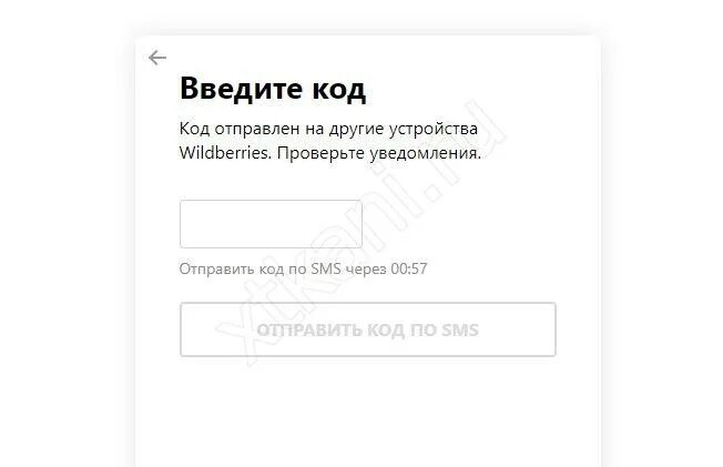 Www 22 11 ru. Mvideo.ru/code активация. GOUNN.ru hello. Edu GOUNN ru hello регистрация по пригласительному коду. Edu.olymponline.ru.