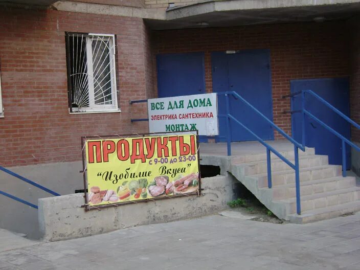 куда съехал магазин. декабристов 100 казань на карте. сантехника 9-ой пятилетки комфортель. улица 30 лет влксм челябинск. ленина 48 мурманск аптека.