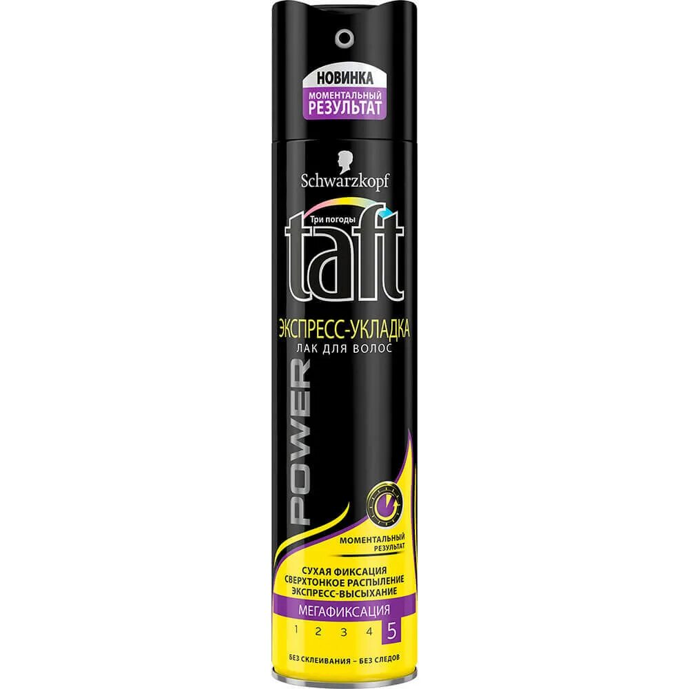 Мокрый лак для волос. Лак для волос schwarzkopf taft power мегафиксация. тафт лак для волос 225мл power экспресс-укладка мегафиксация. taft 5 power 225 ml мегафиксация лак для волос.
