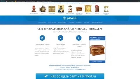 Иткм
