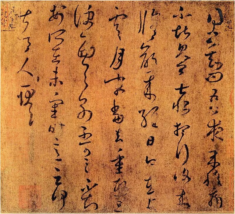 Writing chinese