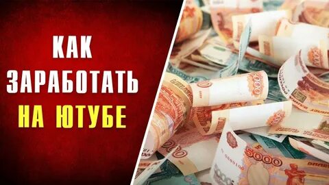 Заработает ли снова ютуб