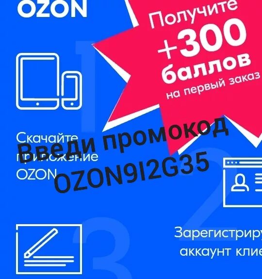 Озон 5000 рублей. Сертификат OZON 5000. Сертификат Озон. Сертификат OZON PNG. Сертификат Озон шаблон.