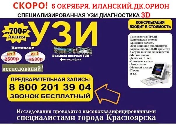 Узи вельск. Узи антрацит. Узи вельск. Узи вельск. Узи вельск.