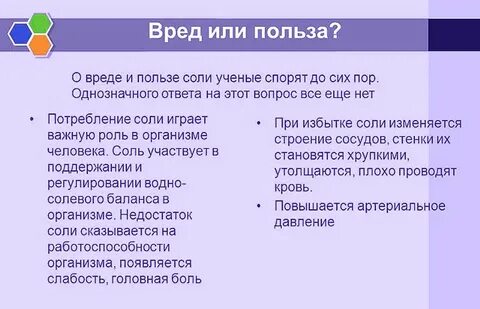 Кислое при беременности