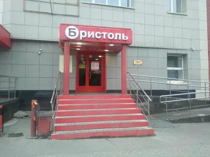 Ул кирова 142