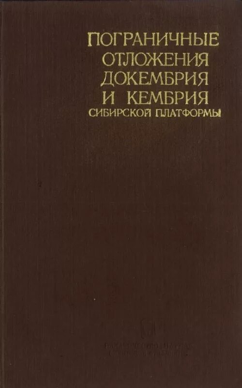 Справочник ниже. Русское литературное произношение и ударение. Словарь-справочник «русское литературное произношение и ударение». Словарь русское литературное произношение и ударение. Словари и справочники.