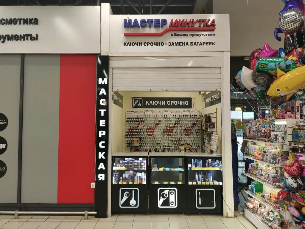 ремонт часов рядом. часовая мастерская в ростове на дону рядом со мной. станиславского 122 ростов-на-дону. станиславского ворошиловский часовой завод ростов. станиславского 104.