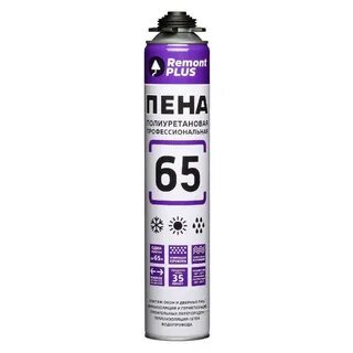 Пена монтажная выход пены 65
