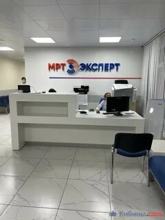 Мытищи мрт телефон