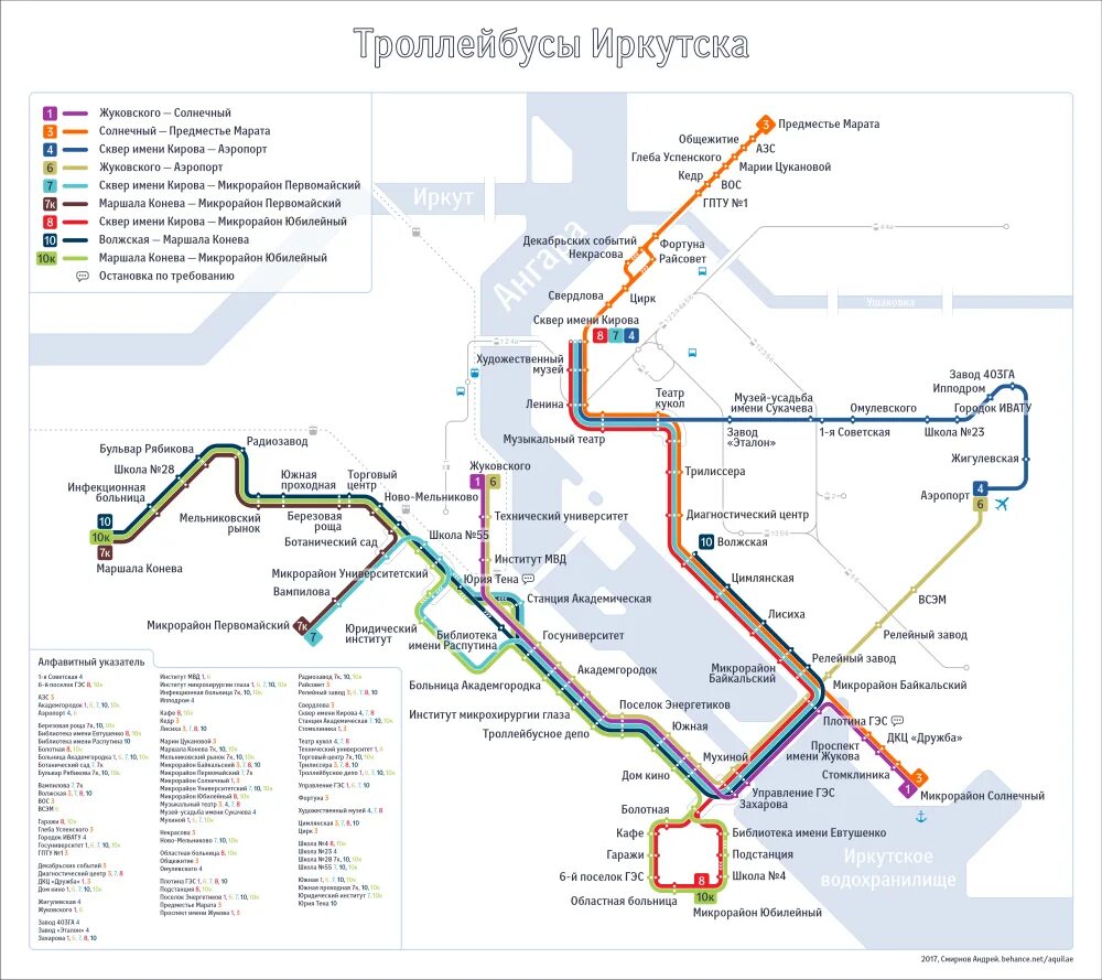 Карта остановок иркутск. Схема троллейбусных маршрутов Иркутск. Схема движения троллейбусов в Иркутске. Схема движения троллейбуса 5 в Иркутске. Схема трамвая Иркутск.