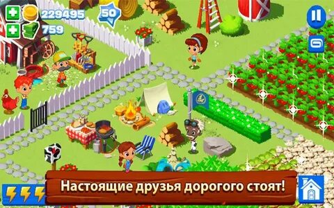 Взломанные зеленая ферма 3