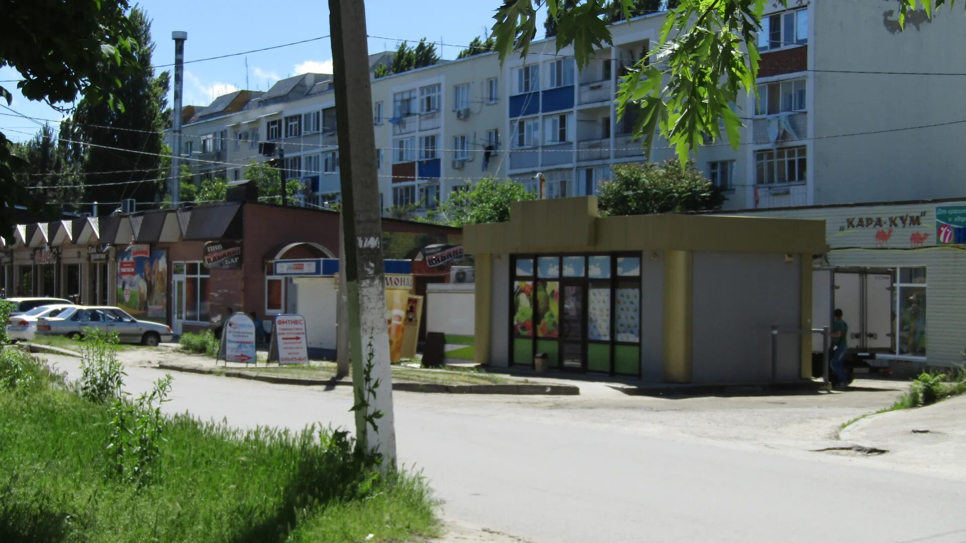 кропоткин город магазины. галактика кропоткин магазин. кропоткин город магазины. кропоткин (город). кропоткин город магазины.