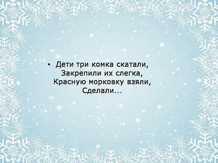 Лучшие загадки 2022