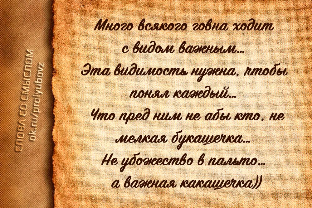 Короткое пожелание со смыслом. Красивые поздравления со смыслом. Поздравления с днём рождения со смыслом. Поздравление с рождением со смыслом. Короткие поздравления со смыслом.