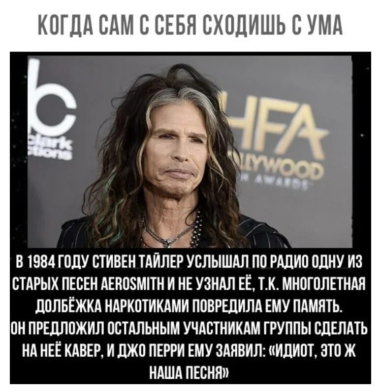 Слышали радио