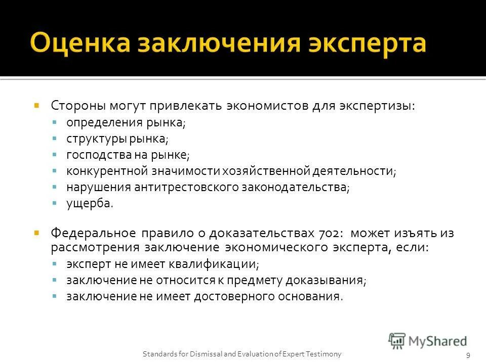 какие предметы необходимо сдавать. что нужно сдавать на экономиста. экономист какие предметы сдавать. предметы для поступления. какие предметы нужны для экономиста.