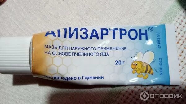 Апизартрон от чего помогает. Крем с пчелиным ядом апизартрон. мазь для спины с пчелиным ядом апизартрон. апизартрон мазь при артрите. апизартрон мазь 50 г.
