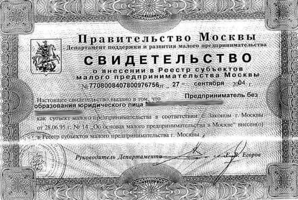 Ипбоюл