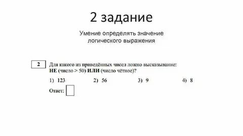 Листы 5 задание разбор