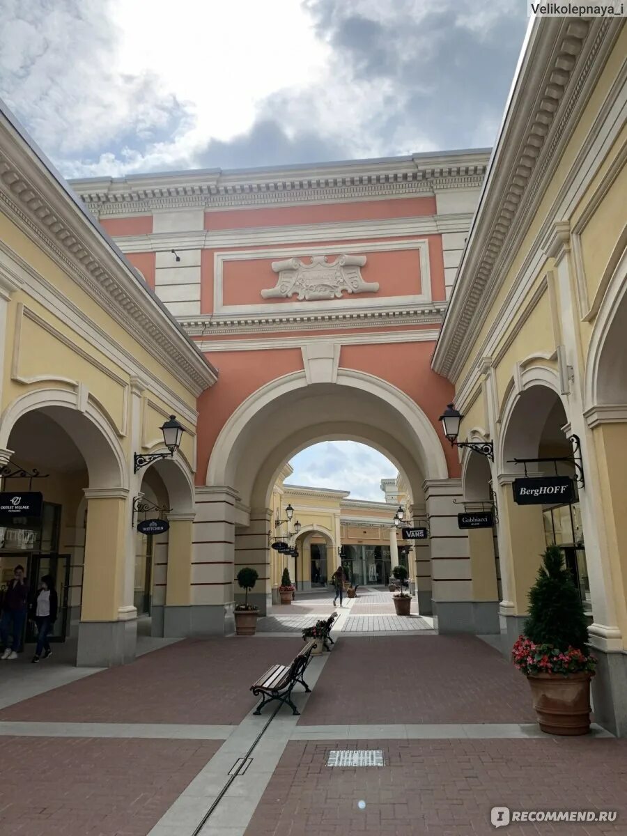 Аутлет вилладж пулково. Аутлет пулково как добраться. Пулково на карте. Аутлет пулково как добраться. Аутлет вилладж пулково.