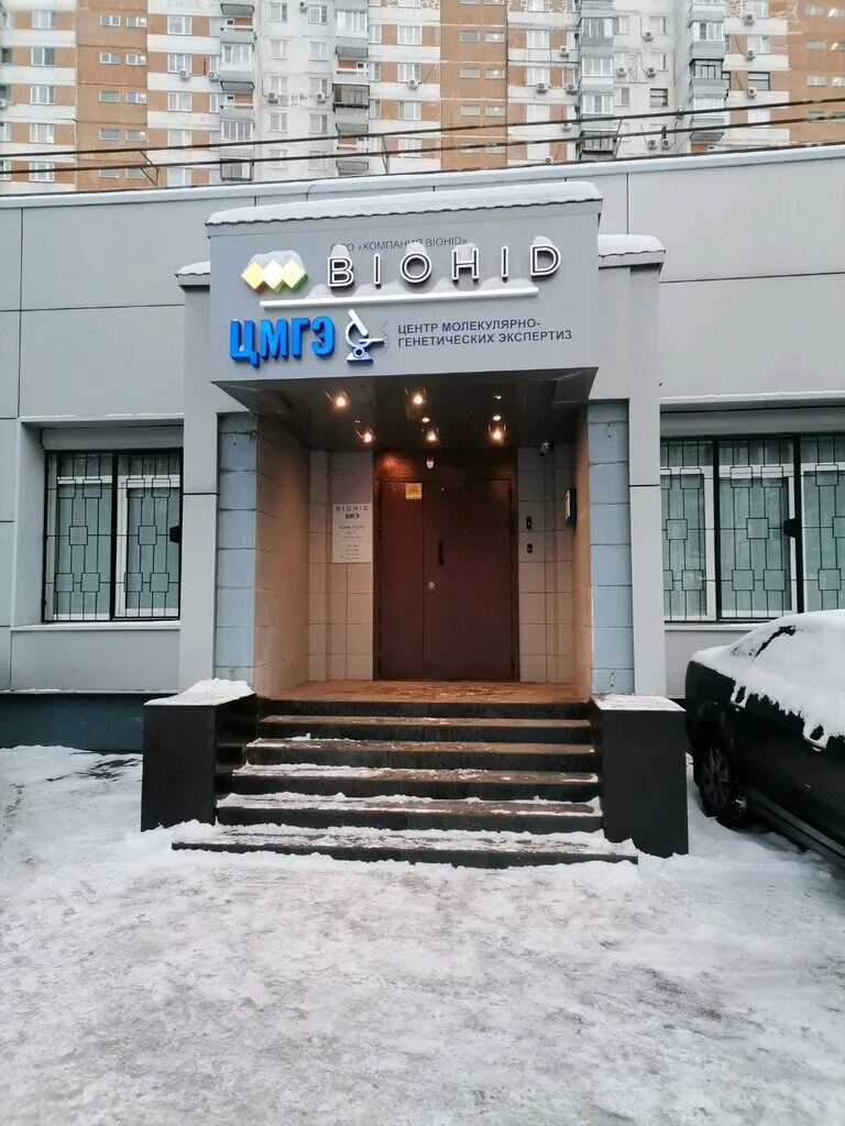 Центр молекулярной генетики москва. Центр молекулярной генетики москва. Днк диагностика наследственных заболеваний. Институт молекулярной генетики москва. Медико генетическая экспертиза.