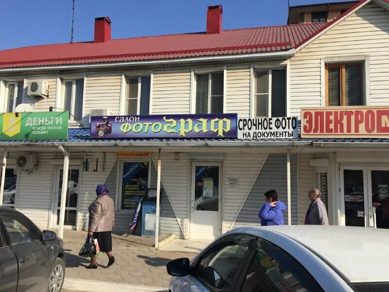 советов 55 абинск. абинск советов. 41а. советов 51 абинск. абинск улица советов 55.