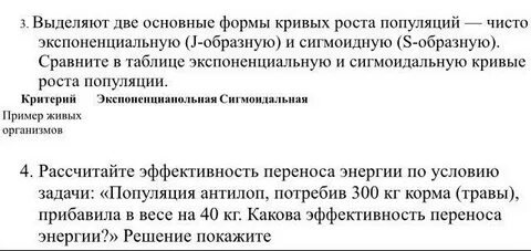 Выделите две основные