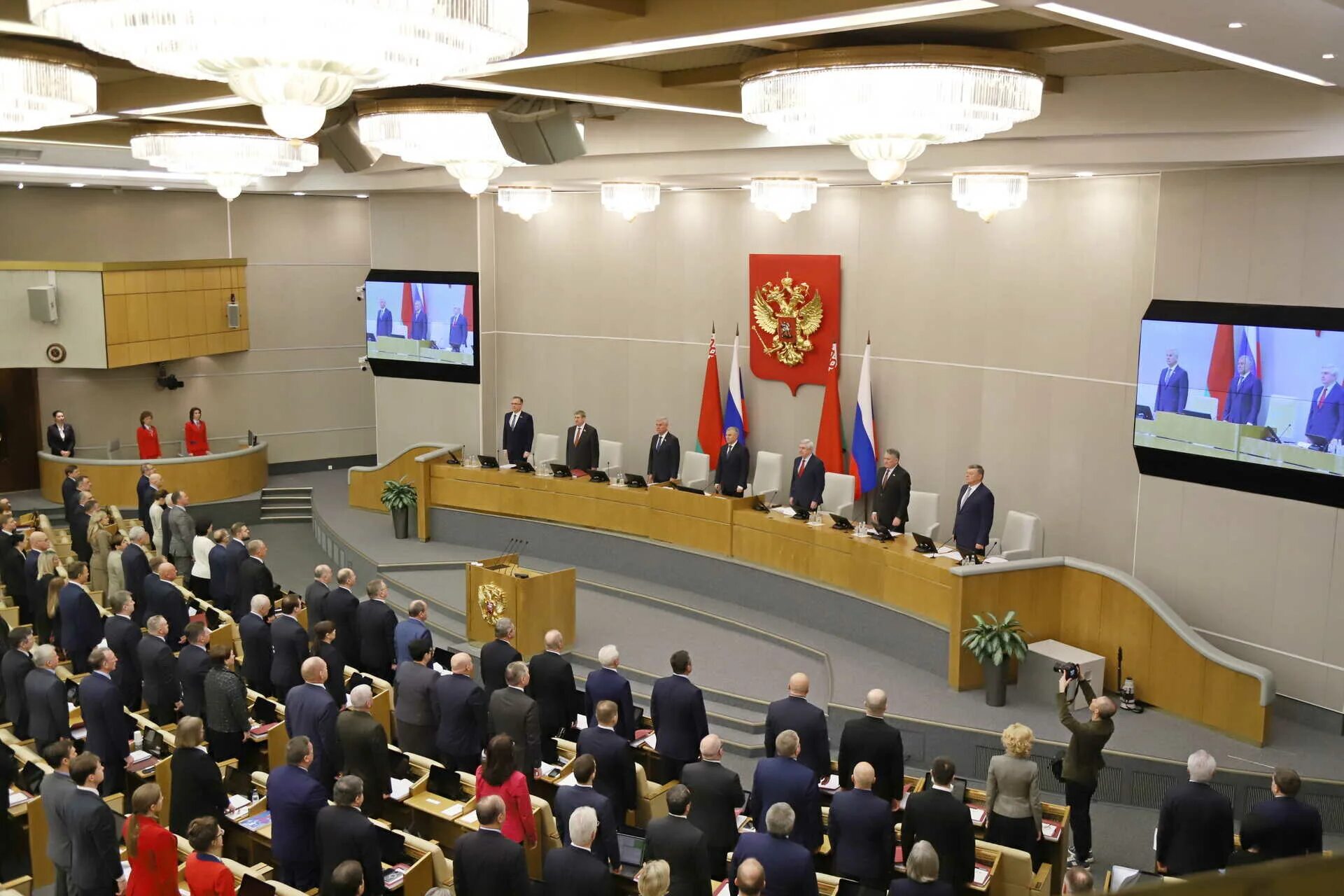 В союзное государство входит. Парламентское собрание. Парламентское собрание России и Белоруссии. Парламент Союзного государства. Высший государственный совет Союзного государства.