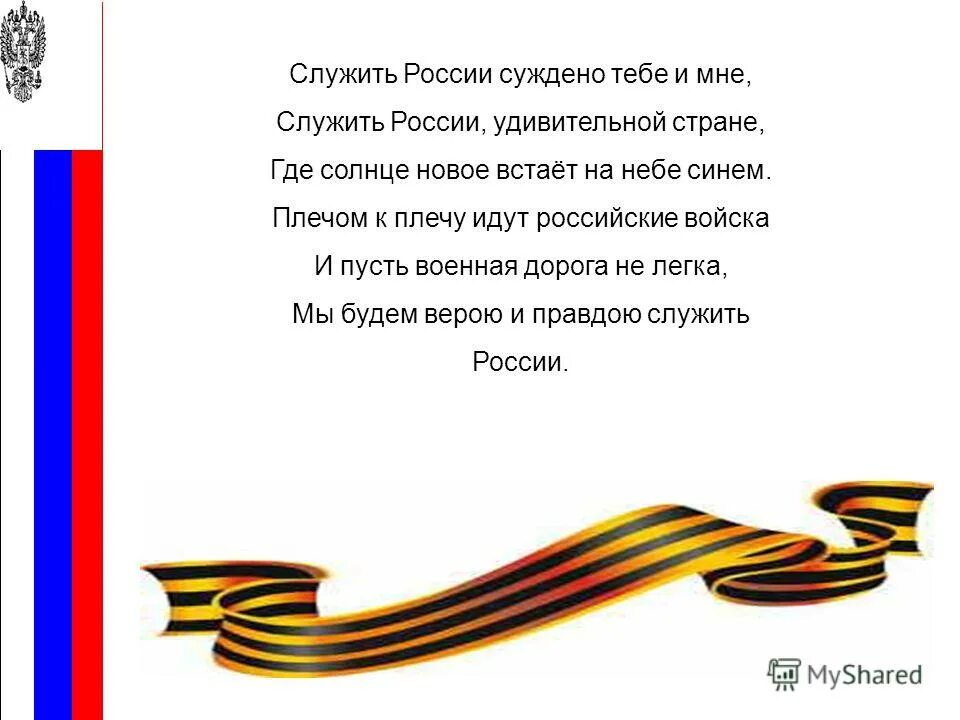 тунис доклад. гало радуга вокруг солнца. паргелический круг гало. линзовые облака в якутии. служслужить россии текст.