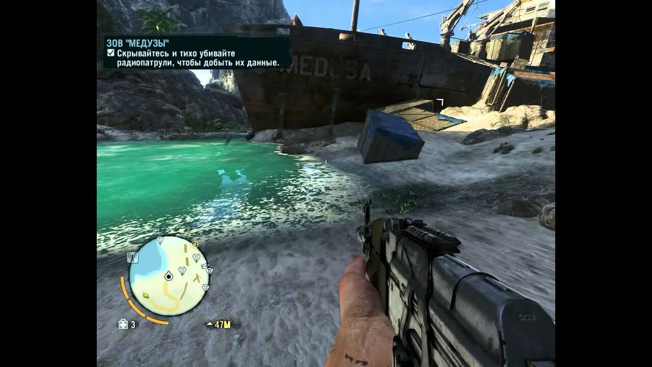 Far cry 3 корабль медуза. Фар край 3 зов медузы. Far cry 3 art meduza. Отряд трахилиды, или трахимедузы. Зов медузы far cry 3.