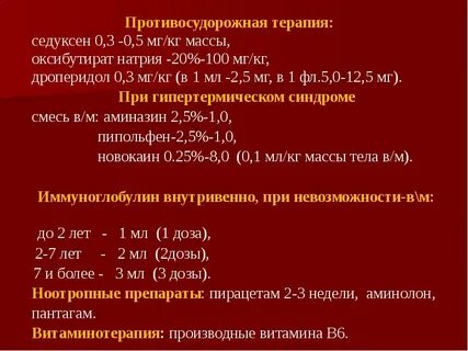 Оксибутират