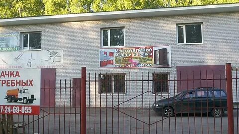 Объявления г стерлитамак