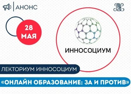 Анонсы мая