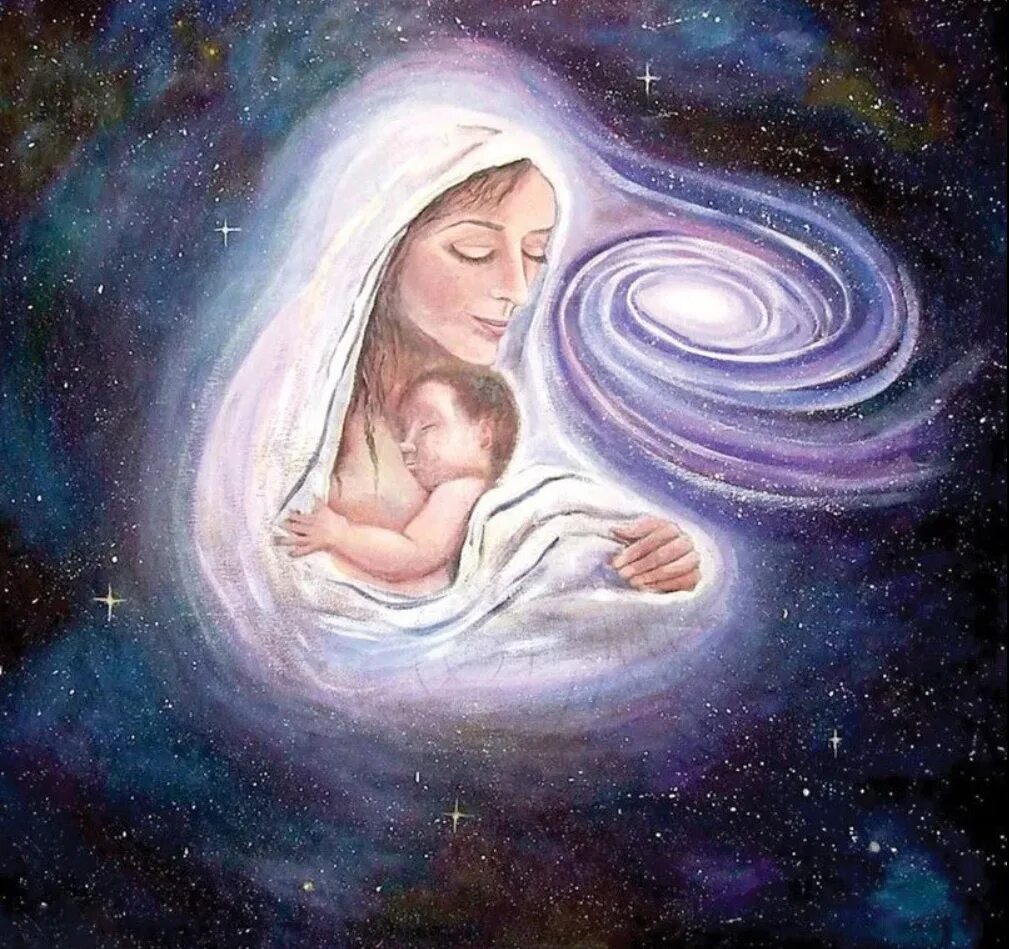 Новая душа будет у него. Божественная мать. Космическая мать. Мама Вселенная. Мама эзотерика.