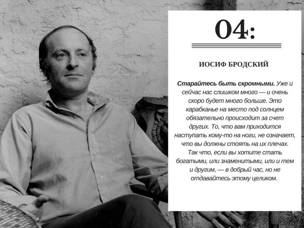 Текст про бродского. Иосиф Бродский. Иосиф Бродский 1955. Бродский 1964. Иосиф Бродский стихи.