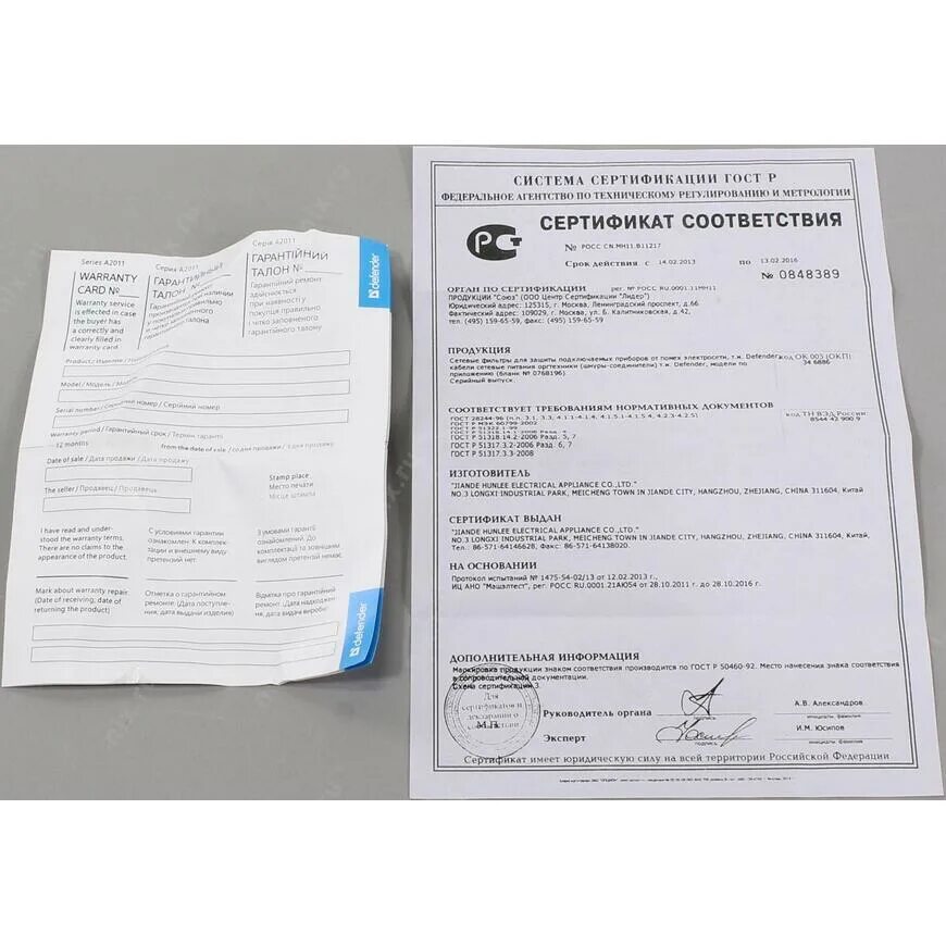 сертификат на сетевой фильтр. сертификат на сетевой фильтр. сетевой фильтр сертификат. лппф-40-1ф. сетевой фильтр сертификат.