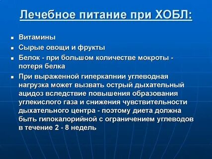 Хронических в том числе