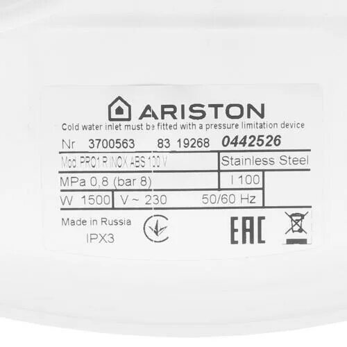Ariston 100v. Ariston pro1 r inox ABS 100. Ariston Pro r 100v инструкция. Аристон 100л характеристики. Аристон код модели.