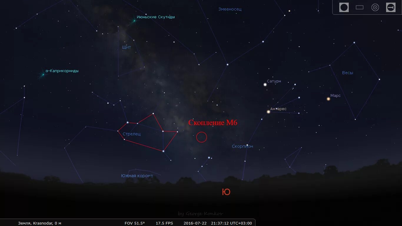 Черная дыра в созвездии стрельца. Стрелец а со звездочкой. Созвездие стрельца звезды. Сагитариус а чёрная дыра. Пылевое облако стрелец в2.