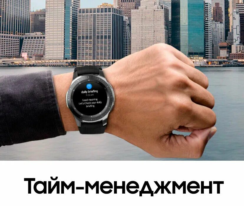 Умные часы 46mm. Samsung smart watch 2025. самсунг галакси вотч 2025 года. новые часы самсунг 2025.