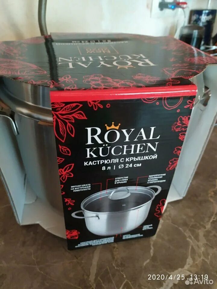 Кастрюля 8л Royal Kuchen. Кастрюли Роял Кюхен 8л. Роял Кюхен кастрюля 6 л. Посуда Роял Кюхен кастрюли.